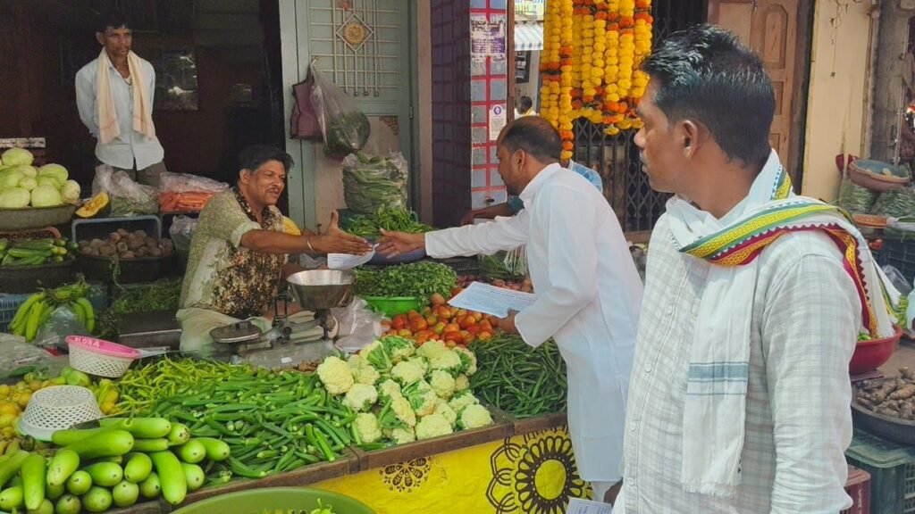 जीवन बचाओ महा आंदोलन के लिए मुनादी कर बांटे गए पर्चे 2 जीवन बचाओ महा आंदोलन के लिए मुनादी कर बांटे गए पर्चे | New India Times