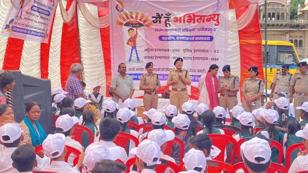 ‘‘मैं हूॅ अभिमन्यु’’ अभियान के तीसरे दिन महाराज बाड़ा पर रंगोली प्रतियोगिता आयोजित कर स्कूली छात्राओं को किया जागरूक | New India Times