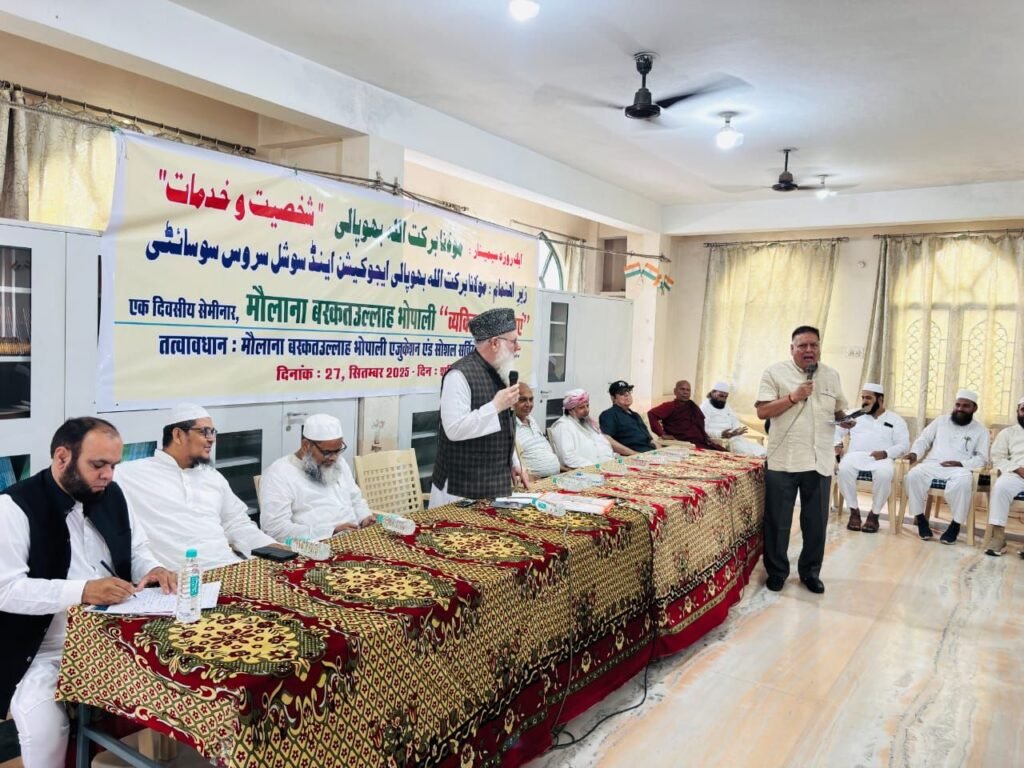 विश्वप्रसिद्ध स्वतंत्रता संग्राम सेनानी मौलाना बरकतुल्लाह भोपाली को मध्यप्रदेश सरकार द्वारा भुलाया जाना अफसोसनाक:हाजी मोहम्मद हारून | New India Times