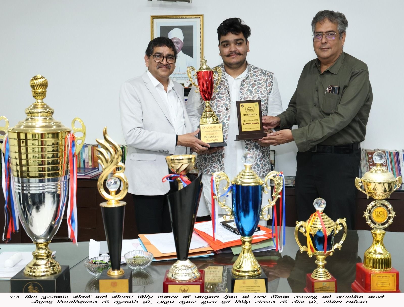 जीएलए के विधि छात्र रौनक उपमन्यु ने राष्ट्रीय स्तर पर 251 प्रथम पुरस्कार जीतकर किया ब्रज का नाम रोशन | New India Times