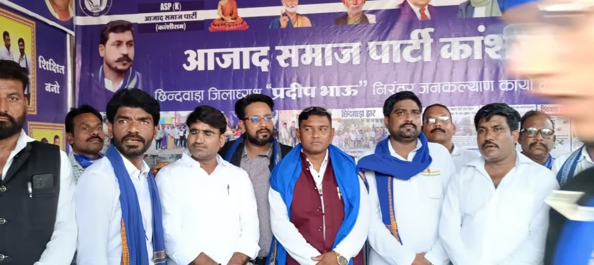 ज़िले के मायानाज़ सपूत एवं भीम आर्मी के राष्ट्रीय उपाध्यक्ष दत्तू मेढ़े पीड़ित परिवार को न्याय दिलाने के लिए पहुंचे छिंदवाड़ा | New India Times