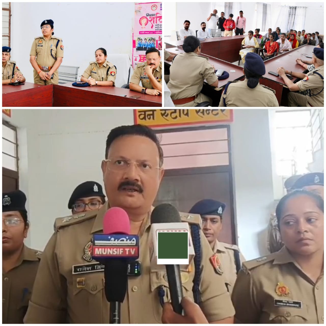 मिशन शक्ति के तहत एसपी राजेश द्विवेदी ने महिलाओं व बालिकाओं को किया जागरूक | New India Times