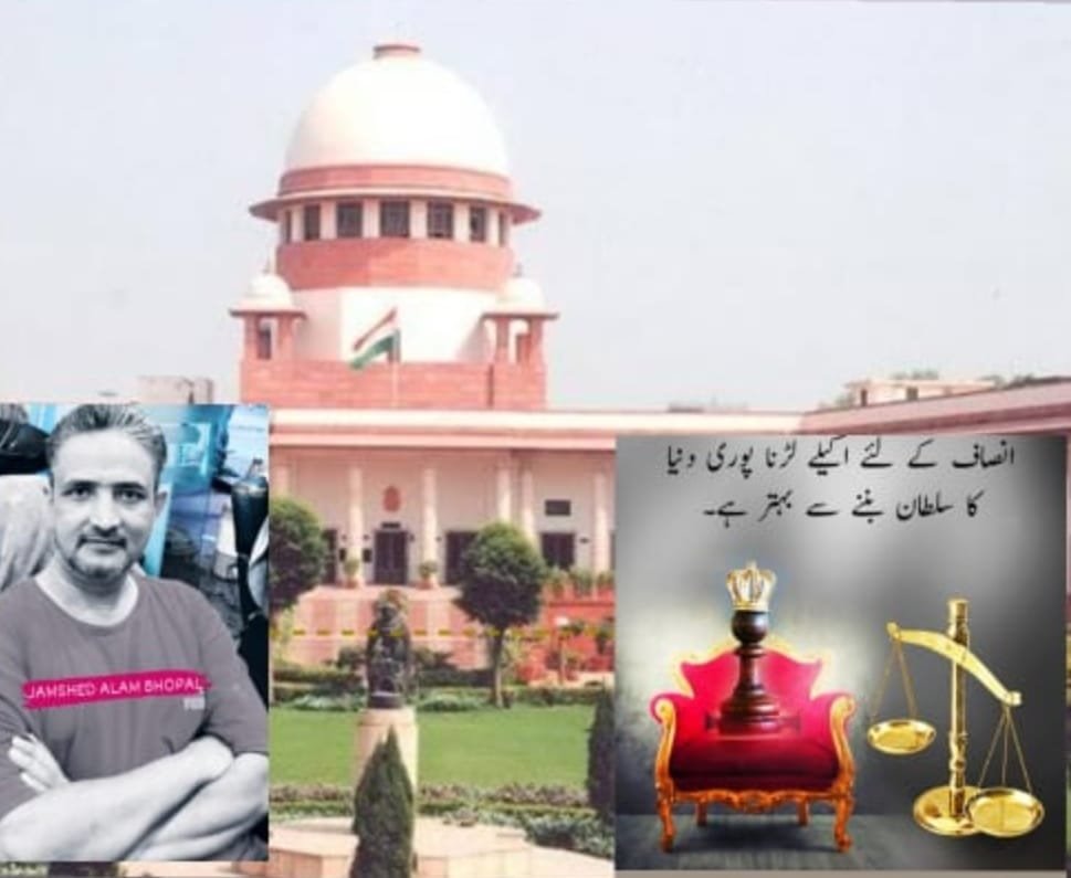 सुप्रीम कोर्ट का बड़ा फैसला: नफ़रती चिंटू की पाँच झूठी FIR रद्द 1 सुप्रीम कोर्ट का बड़ा फैसला: नफ़रती चिंटू की पाँच झूठी FIR रद्द | New India Times