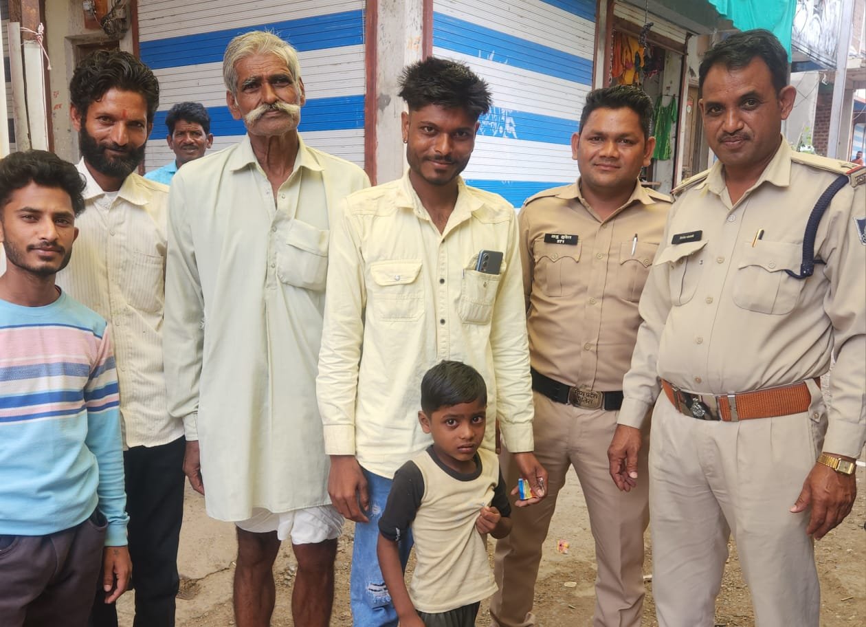 भटके हुए बालक को पुलिस ने मात्र 30 मिनट में सुरक्षित परिजनों को सौंपा | New India Times