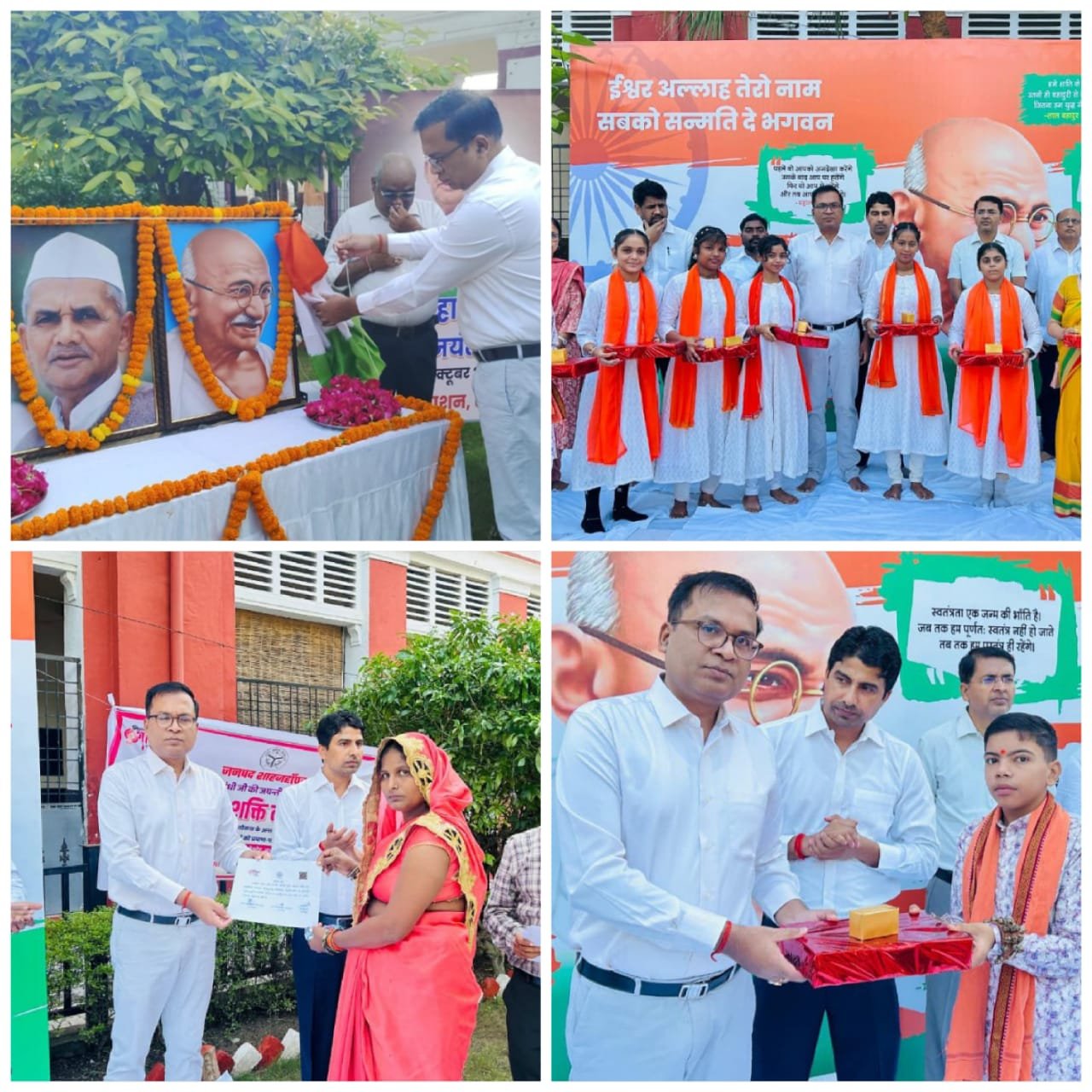 डीएम ने गांधी जी एवं लाल बहादुर शास्त्री जी के चित्र पर माल्यार्पण व पुष्प अर्पित कर किया नमन | New India Times