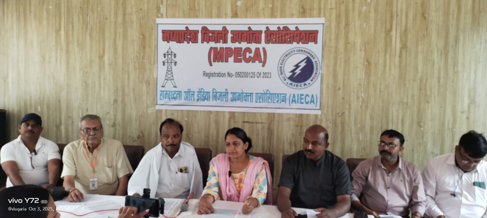 बिजली के निजीकरण एवं प्रीपेड स्मार्ट मीटर लागने के विरोध में 6अक्टूबर को राजधानी भोपाल में जुटेंगे प्रदेश भर से बिजली उपभोक्ता | New India Times