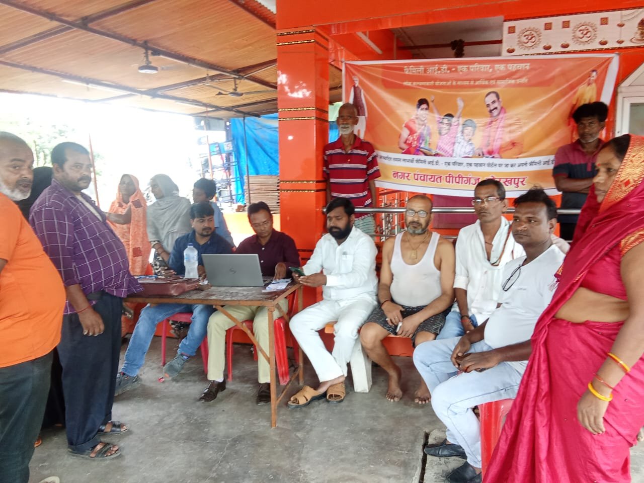 पीपीगंज में राशन कार्ड न होने पर फैमिली आईडी बनाने के लिए लगाया गया नि:शुल्क कैंप | New India Times