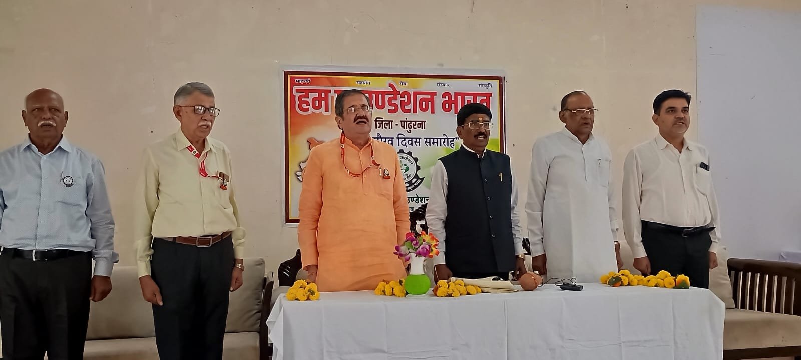 पांढुरना जिले के विकास में ‘हम फाउंडेशन’ की भूमिका रही अहम : एड. निशिकांत चौधरी | New India Times