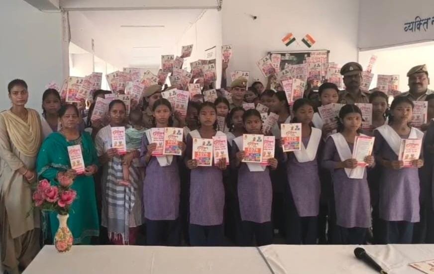 चंदन चौकी पुलिस ने छात्राओं और महिलाओं को किया जागरूक, सुरक्षा व आत्मरक्षा के बताए तरीके | New India Times