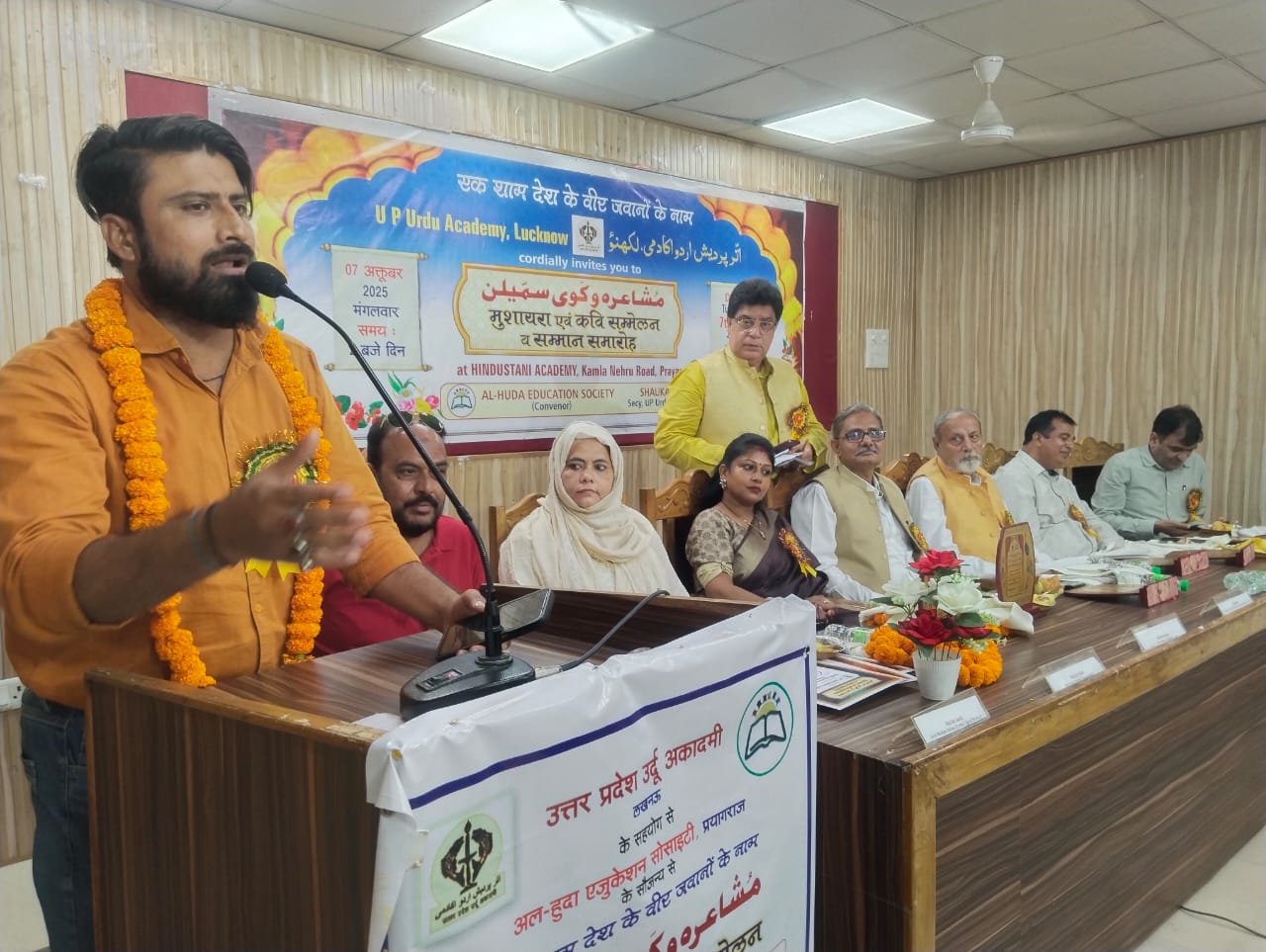 "एक शाम शहीदों के नाम" मुशायरे में शायरों ने भर दिए क़ौमी यकजहती के रंग 1 "एक शाम शहीदों के नाम" मुशायरे में शायरों ने भर दिए क़ौमी यकजहती के रंग | New India Times