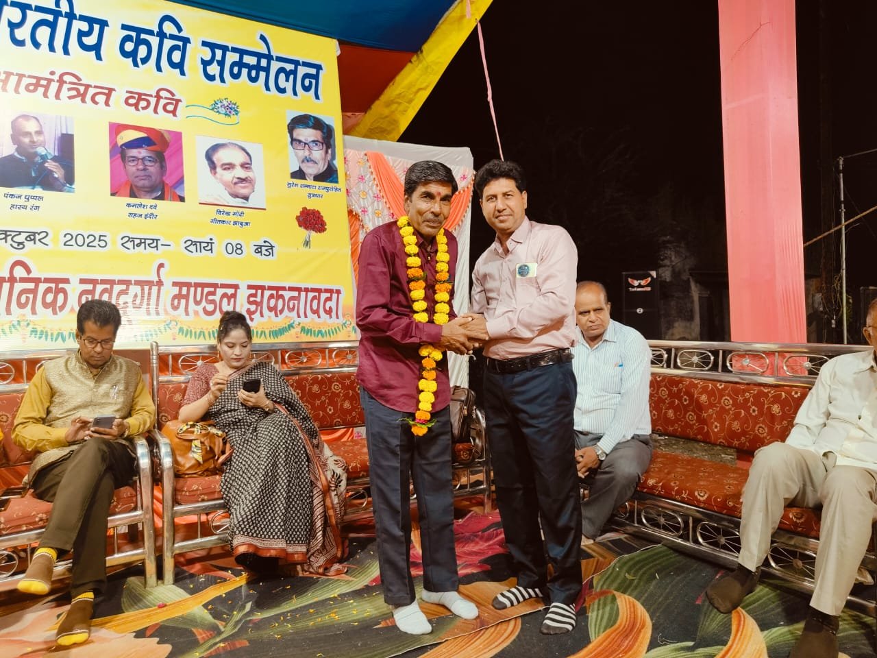 झकनावदा में 14 वर्षों बाद गूंजे कविताओं के सुर, अखिल भारतीय विशाल कवि सम्मेलन में शायरों ने जीता दिल 1 झकनावदा में 14 वर्षों बाद गूंजे कविताओं के सुर, अखिल भारतीय विशाल कवि सम्मेलन में शायरों ने जीता दिल | New India Times