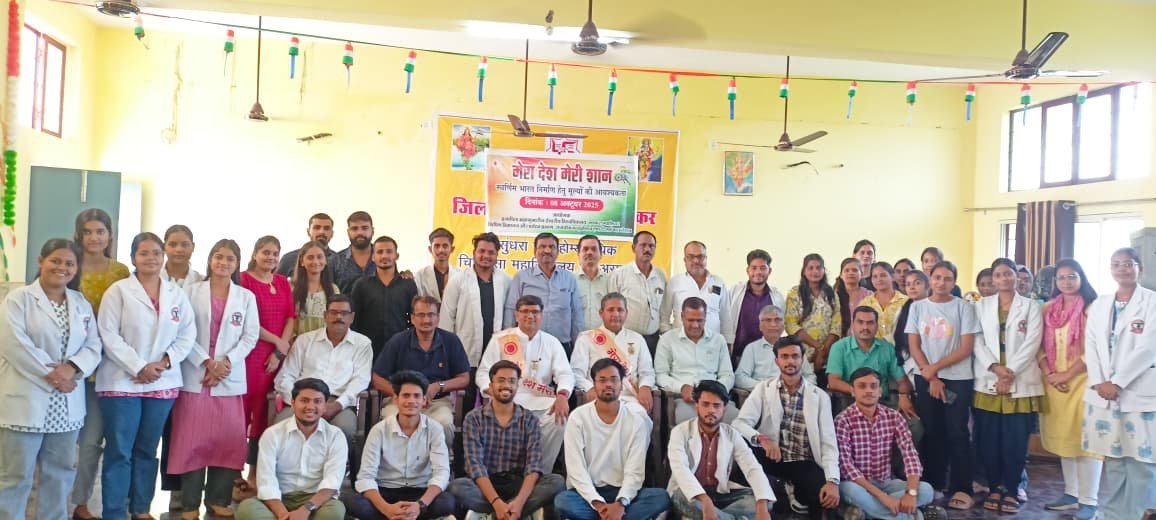 “मेरा देश मेरी शान” अभियान के तहत ग्वालियर में हुए प्रेरणादायक कार्यक्रम, बीके शैली दीदी ने कहा: “इतिहास उन्हीं को याद रखता है जो समाज और देश के लिए जीते हैं” | New India Times