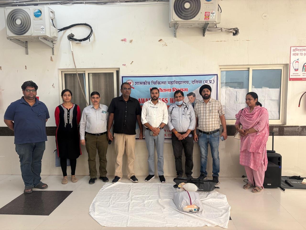 गवर्नमेंट मेडिकल कॉलेज, दतिया में "सीपीआर जागरूकता सप्ताह" का भव्य उद्घाटन | New India Times