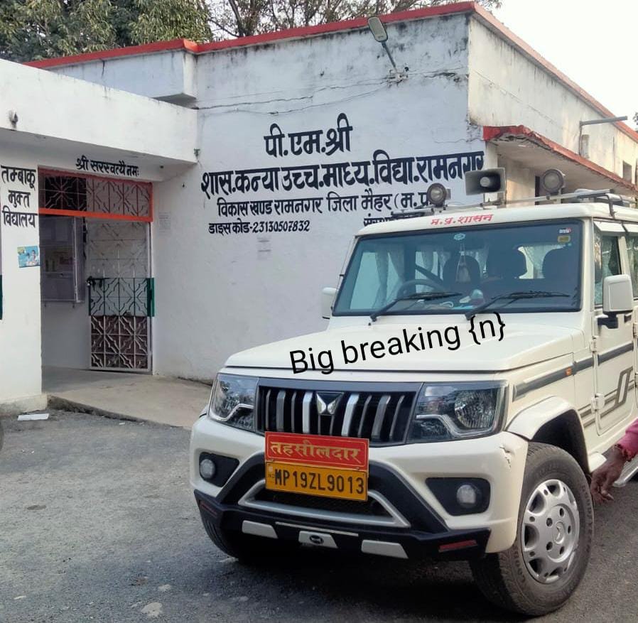 रामनगर में छात्रों से मारपीट पर विधायक डॉ. राजेन्द्र सिंह सख्त, दोषी प्राचार्य पर कड़ी कार्रवाई के निर्देश | New India Times