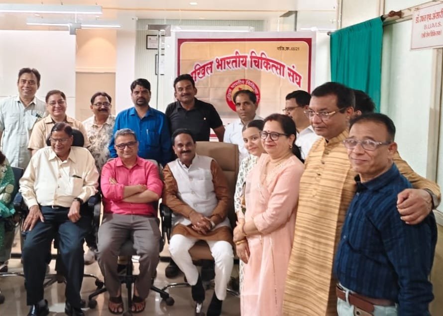 आरोग्य भारती बुरहानपुर ने श्रद्धा और उत्साह के साथ मनाई भगवान धन्वंतरि जयंती | New India Times