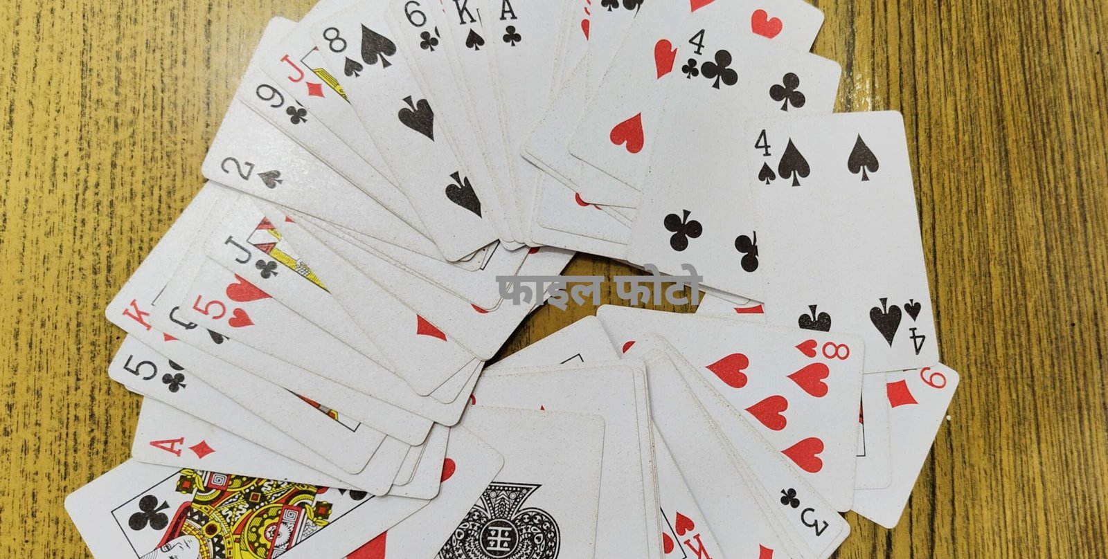 जुआरियों के आख़िरी दांव पर दमुआ पुलिस की घेराबंदी, 5 आरोपी गिरफ्तार | New India Times