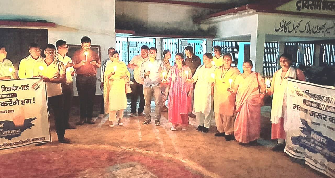 कहलगाँव में मतदाता जागरूकता अभियान तेज़ 1 कहलगाँव में मतदाता जागरूकता अभियान तेज़ | New India Times