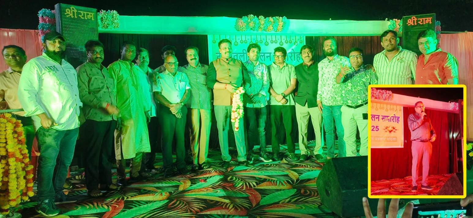 थांदला में ‘पुलिस–पत्रकार–पब्लिक’ दीपावली मिलन समारोह गरिमामय माहौल में संपन्न 1 थांदला में ‘पुलिस–पत्रकार–पब्लिक’ दीपावली मिलन समारोह गरिमामय माहौल में संपन्न | New India Times