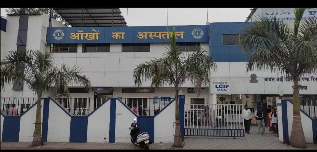 लायंस क्लब लायंस आई हॉस्पिटल एवं रिसर्च सेंटर पर लगा मानव अंग तस्करी का सनसनीखेज़ आरोप | New India Times