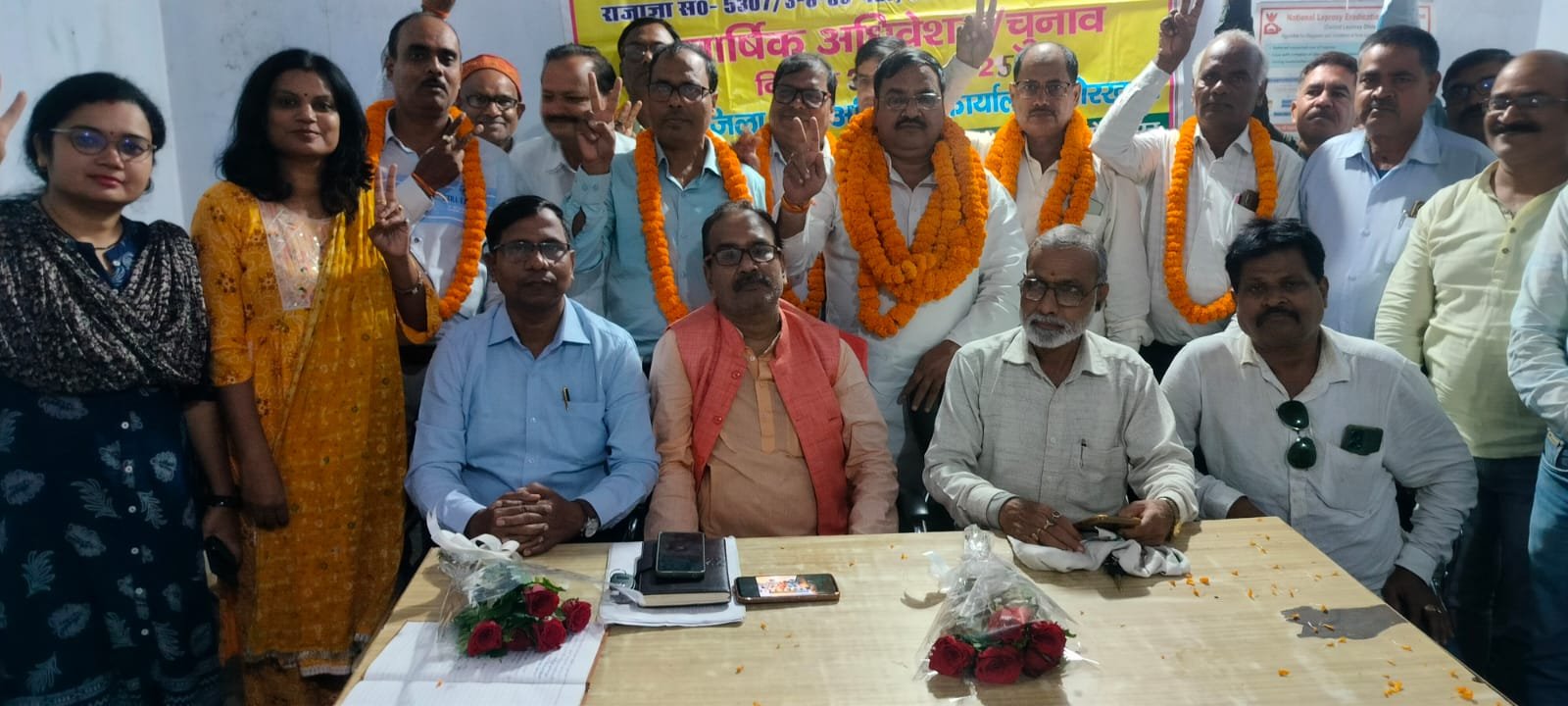 राज्य कुष्ठ चिकित्सा कर्मचारी संघ, गोरखपुर का द्विवार्षिक अधिवेशन सम्पन्न | New India Times