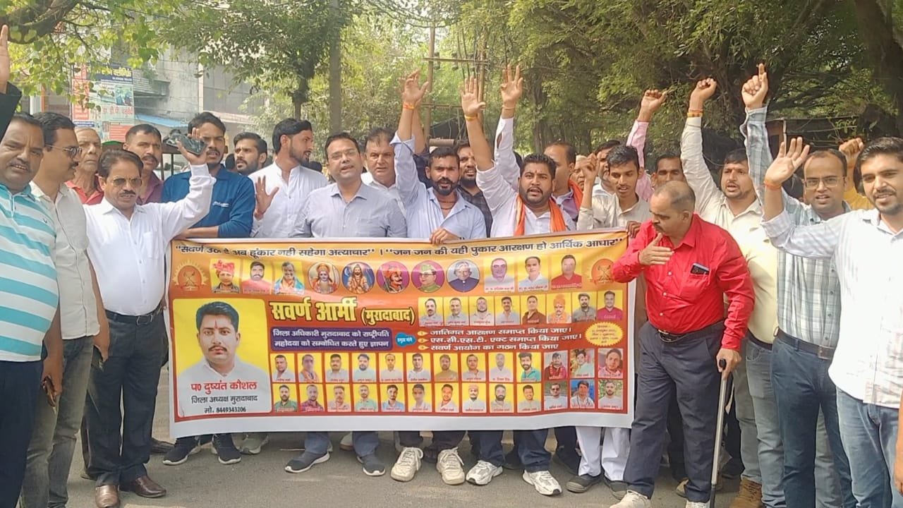 सवर्ण आर्मी ने विभिन्न मांगों को लेकर डीएम को सौंपा ज्ञापन | New India Times