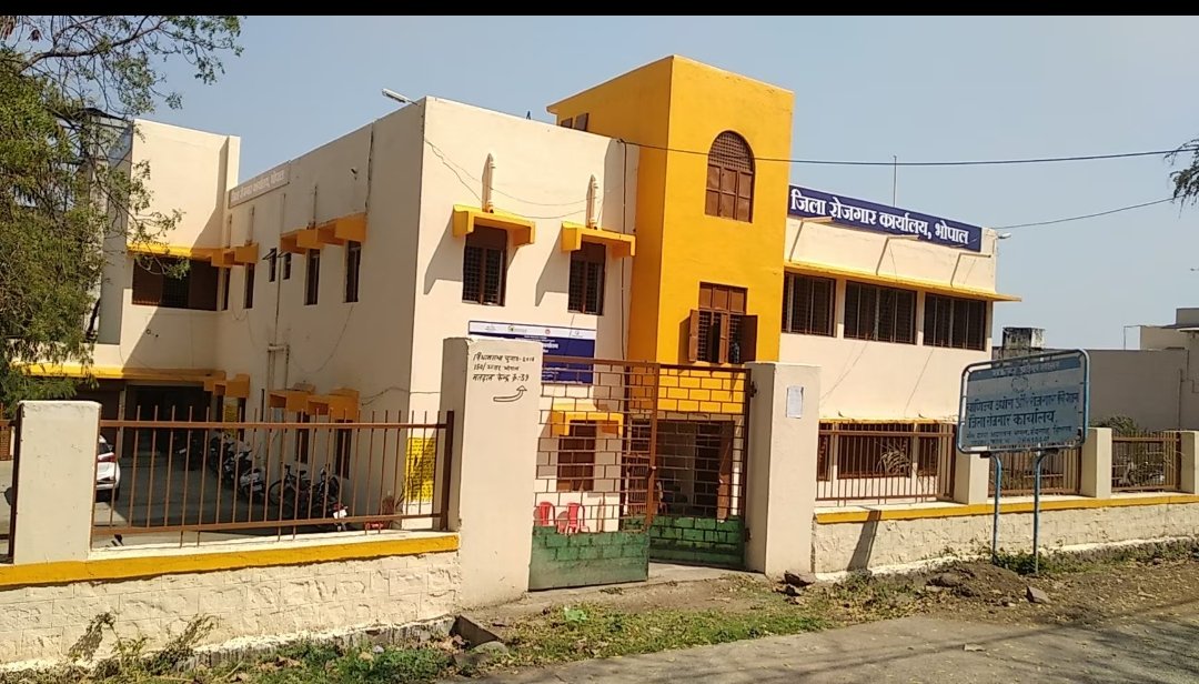 राजधानी भोपाल में 31 अक्टूबर को रोजगार मेले का होगा आयोजन ,17 मल्टिनेशनल कंपनियां होंगी शामिल | New India Times