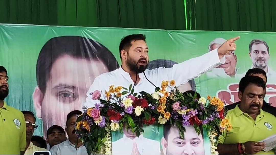 तेजस्वी प्रसाद यादव ने कहलगांव से किया चुनावी शंखनाद, बोले: भाजपा भगाओ, बिहार बचाओ 1 तेजस्वी प्रसाद यादव ने कहलगांव से किया चुनावी शंखनाद, बोले: भाजपा भगाओ, बिहार बचाओ | New India Times