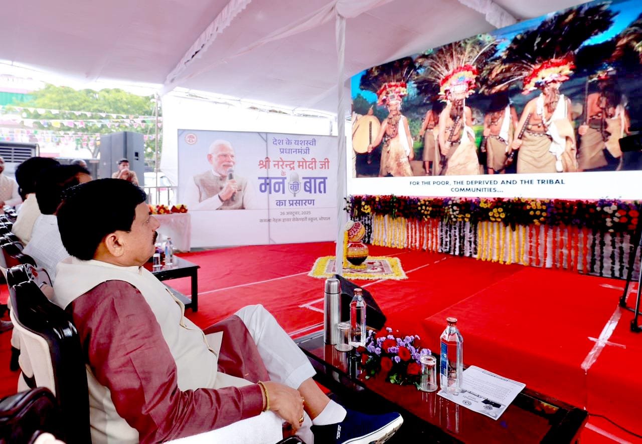 मध्य प्रदेश के आदिवासी क्षेत्रों में कोदो–कुटकी पंजीयन की अंतिम तिथि 31 अक्टूबर 2025 तक बढ़ाई गई | New India Times