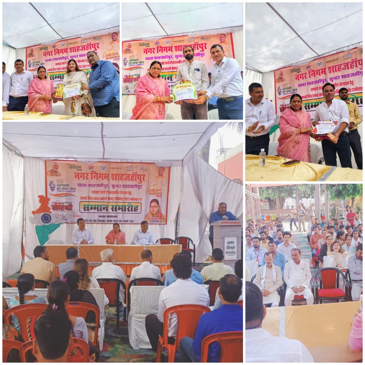 स्वच्छता ही सेवा (पखवाड़ा) अभियान-2025 का समापन, महापौर अर्चना वर्मा ने उत्कृष्ट कार्य करने वालों को किया गया सम्मानित | New India Times