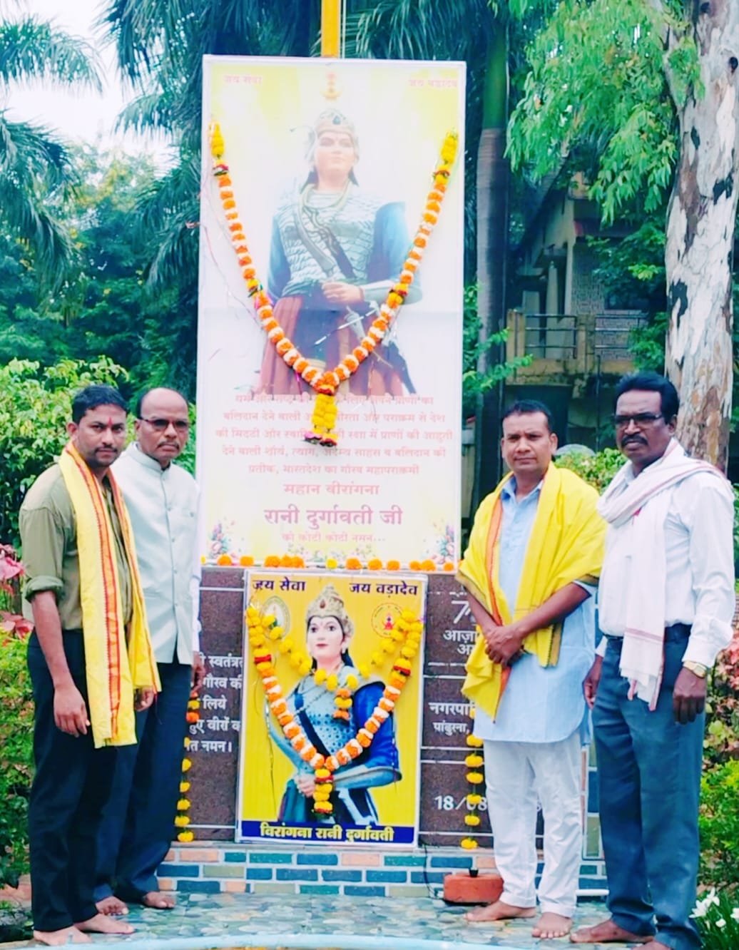 हर्षोल्लास के साथ मनाया गया विरांगना रानी दुर्गावती का 502वां जन्मदिवस | New India Times