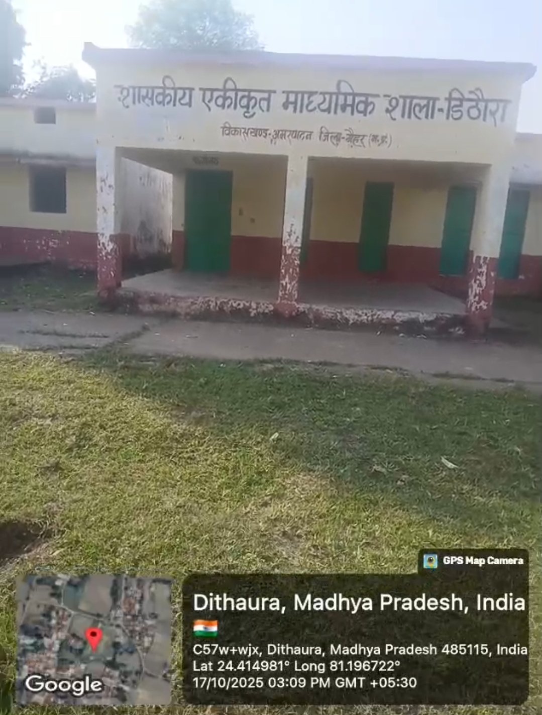 डिठौरा स्कूल में शिक्षण व्यवस्था चरमराई, वीडियो वायरल होने पर ग्रामीणों में रोष | New India Times