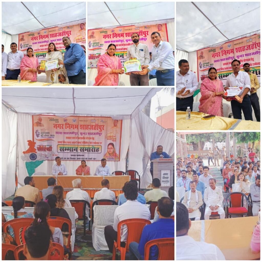 स्वच्छता ही सेवा (पखवाड़ा) अभियान-2025 का समापन, महापौर अर्चना वर्मा ने उत्कृष्ट कार्य करने वालों को किया गया सम्मानित | New India Times