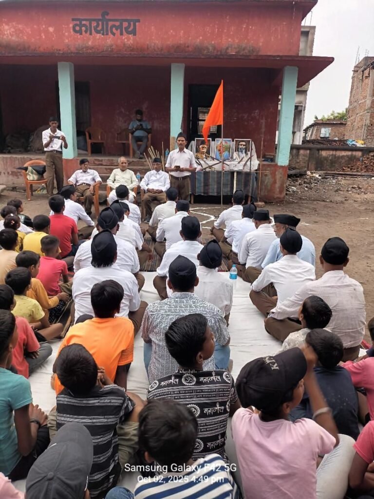 राष्ट्र को पुनः सशक्त बनाना ही उद्देश्य - RSS 2 राष्ट्र को पुनः सशक्त बनाना ही उद्देश्य - RSS | New India Times