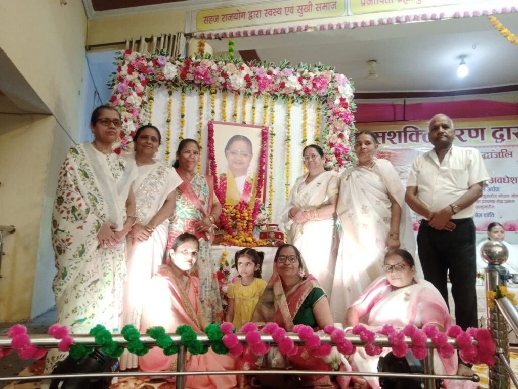 आदरणीय अवधेश बहन जी को श्रद्धांजलि, गोल्डन वर्ल्ड रिट्रीट सेंटर में हुआ भावपूर्ण आयोजन 2 आदरणीय अवधेश बहन जी को श्रद्धांजलि, गोल्डन वर्ल्ड रिट्रीट सेंटर में हुआ भावपूर्ण आयोजन | New India Times