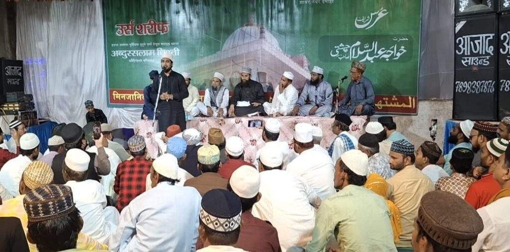 ख़्वाजा अब्दुस्सलाम चिश्ती का 35वां वार्षिक उर्स मुबारक संपन्न, प्रदेशभर से पहुँचे ज़ायरीन — शायर नैयर दमोही की वर्षी पर नातिया मुशायरा आयोजित | New India Times