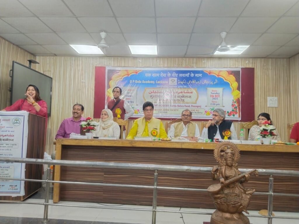 "एक शाम शहीदों के नाम" मुशायरे में शायरों ने भर दिए क़ौमी यकजहती के रंग 2 "एक शाम शहीदों के नाम" मुशायरे में शायरों ने भर दिए क़ौमी यकजहती के रंग | New India Times