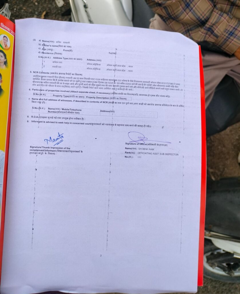 सफाई कर्मचारी के सम्मान की आवाज़ उठाने वाली महिला पत्रकार को मानसिक रूप से किया जा रहा है प्रताड़ित | New India Times