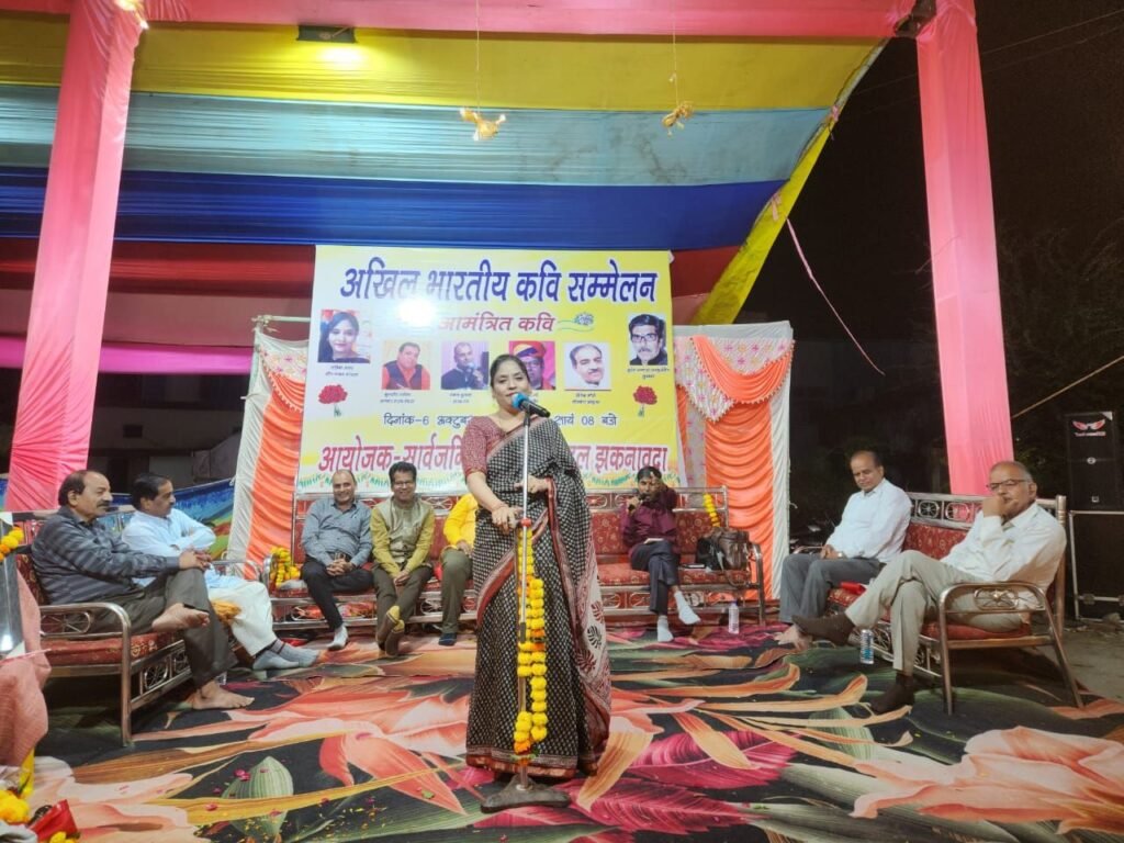 झकनावदा में 14 वर्षों बाद गूंजे कविताओं के सुर, अखिल भारतीय विशाल कवि सम्मेलन में शायरों ने जीता दिल 3 झकनावदा में 14 वर्षों बाद गूंजे कविताओं के सुर, अखिल भारतीय विशाल कवि सम्मेलन में शायरों ने जीता दिल | New India Times