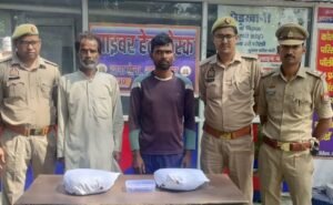 शाहजहांपुर पुलिस ने लखीमपुर खीरी के दो मादक पदार्थ तस्करों को किया गिरफ्तार 2 शाहजहांपुर पुलिस ने लखीमपुर खीरी के दो मादक पदार्थ तस्करों को किया गिरफ्तार | New India Times