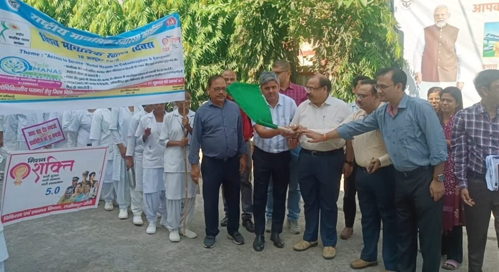 आधुनिक जीवन के संघर्षों के बीच मानसिक स्वास्थ्य बना गंभीर चुनौती, जागरूकता जरूरी: सीएमओ | New India Times