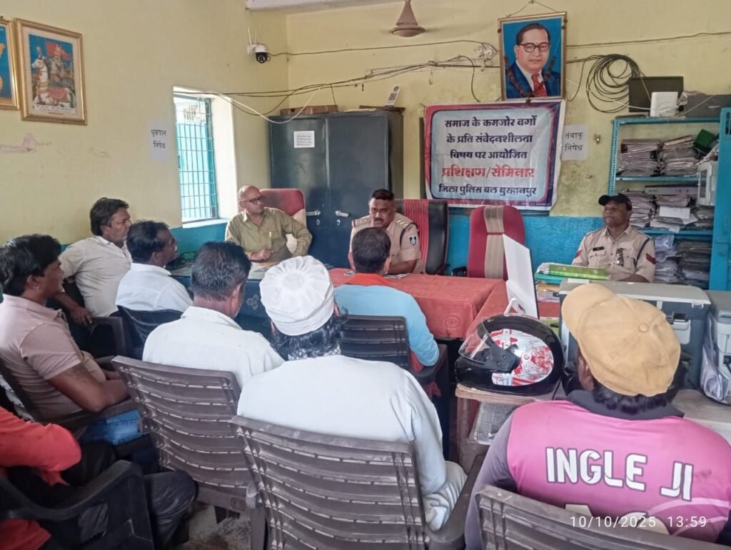 थाना आजाक द्वारा ग्राम जैनाबाद में जनचेतना शिविर, ग्रामीणों को विधिक अधिकारों की दी जानकारी | New India Times