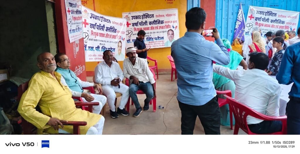 राजगढ़ में डॉ. एस.पी. पटेल के नेतृत्व में निःशुल्क चिकित्सा शिविर, 161 मरीजों का हुआ उपचार | New India Times