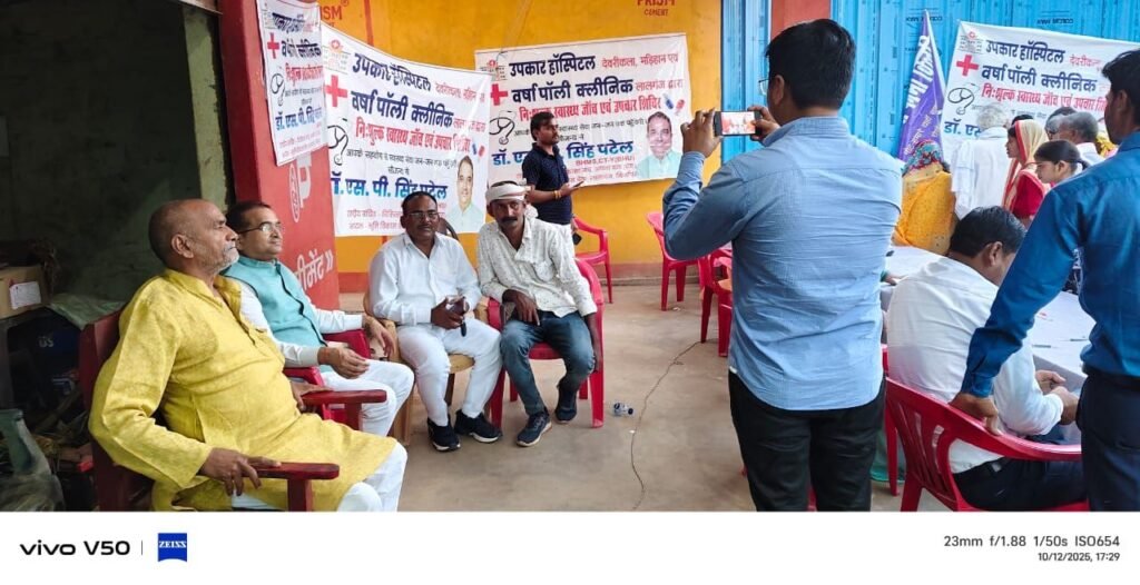 राजगढ़ में डॉ. एस.पी. पटेल के नेतृत्व में निःशुल्क चिकित्सा शिविर, 161 मरीजों का हुआ उपचार | New India Times