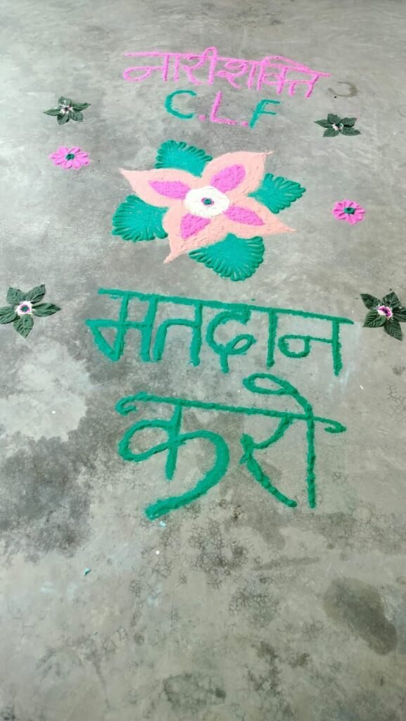 कहलगाँव में मतदाता जागरूकता अभियान तेज़ 3 कहलगाँव में मतदाता जागरूकता अभियान तेज़ | New India Times