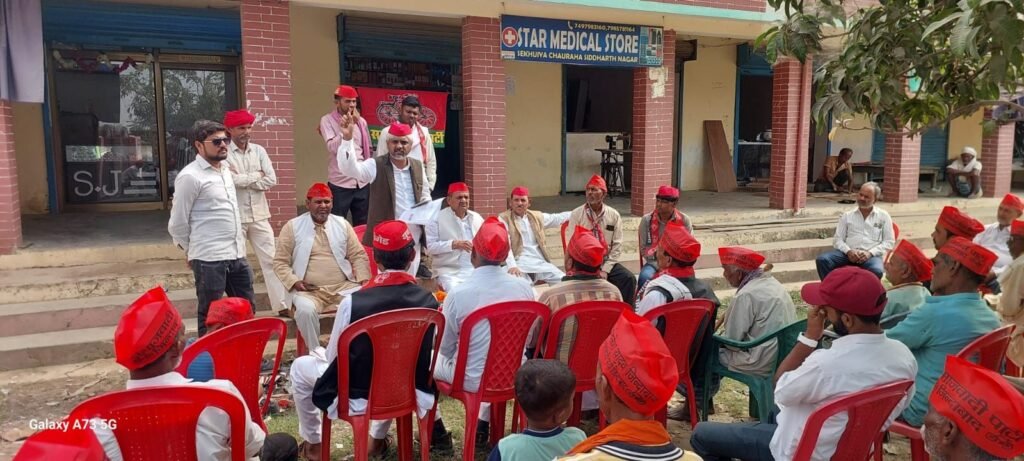 शोहरतगढ़ विधानसभा में SIR PDA प्रहरी अभियान की हुई शुरुआत — समाजवादी पार्टी ने लिया हर बूथ पर प्रहरी नियुक्त करने का संकल्प | New India Times