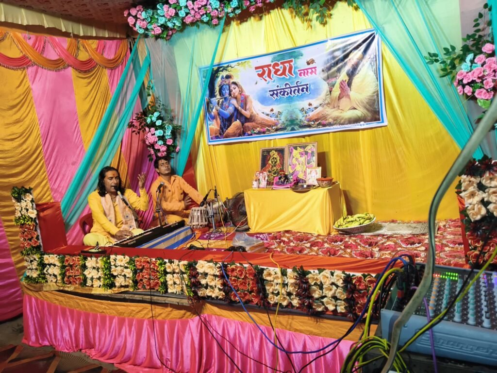 राधा रानी संकीर्तन से गूंज उठा उड़वलिया गांव, भक्ति में डूबे श्रद्धालु | New India Times