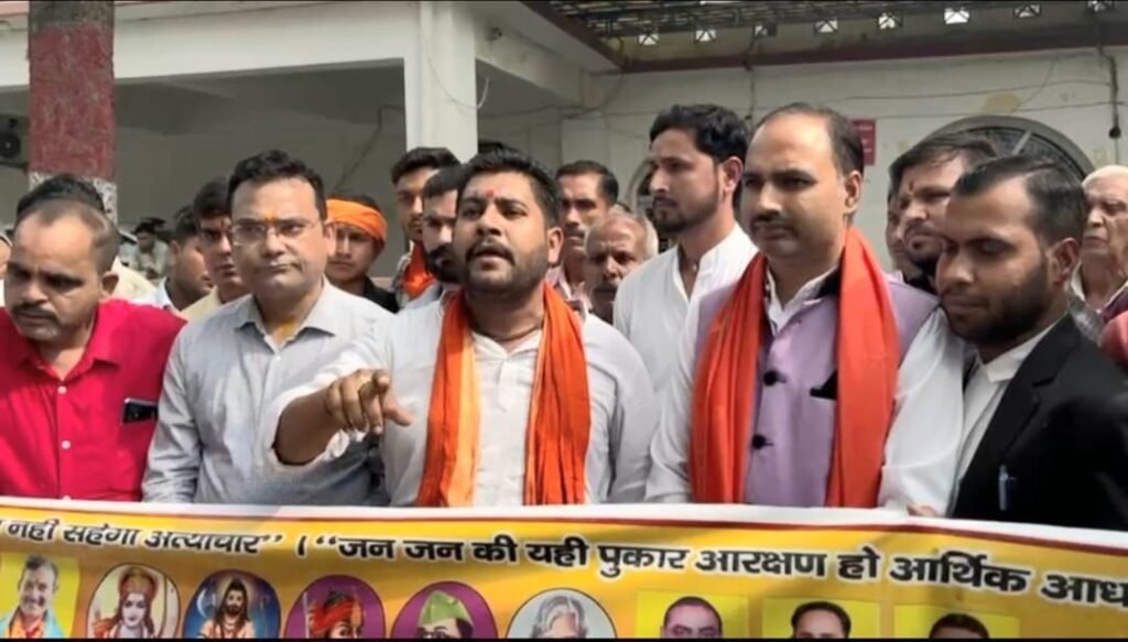 सवर्ण आर्मी ने विभिन्न मांगों को लेकर डीएम को सौंपा ज्ञापन | New India Times