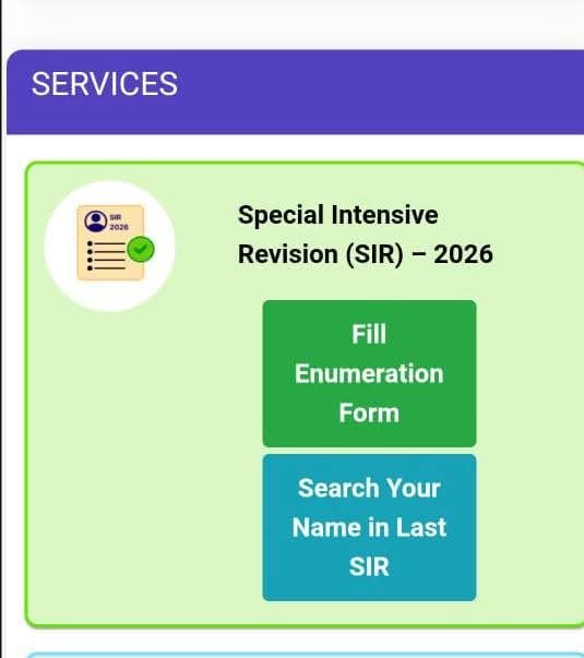 अब ऑनलाइन भरें गणना पत्रक, ECI की वेबसाइट पर शुरू हुई नई सुविधा 1 अब ऑनलाइन भरें गणना पत्रक, ECI की वेबसाइट पर शुरू हुई नई सुविधा | New India Times