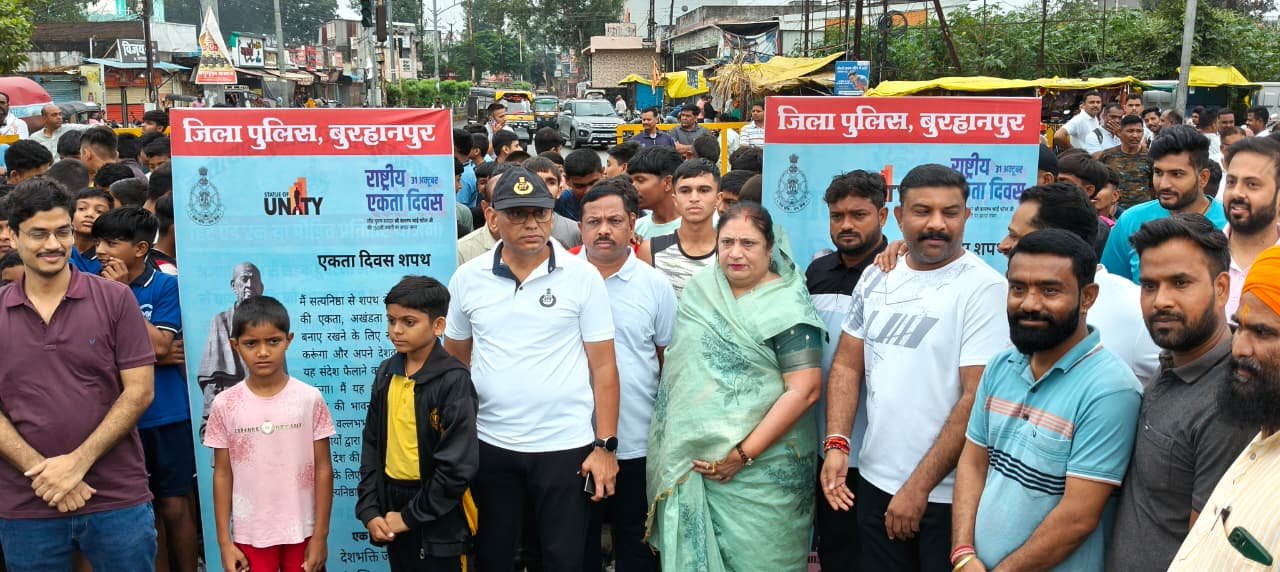 राष्ट्रीय एकता दिवस पर बुरहानपुर में आयोजित ‘रन फॉर यूनिटी’ — विजेता प्रतिभागियों को किया गया सम्मानित | New India Times