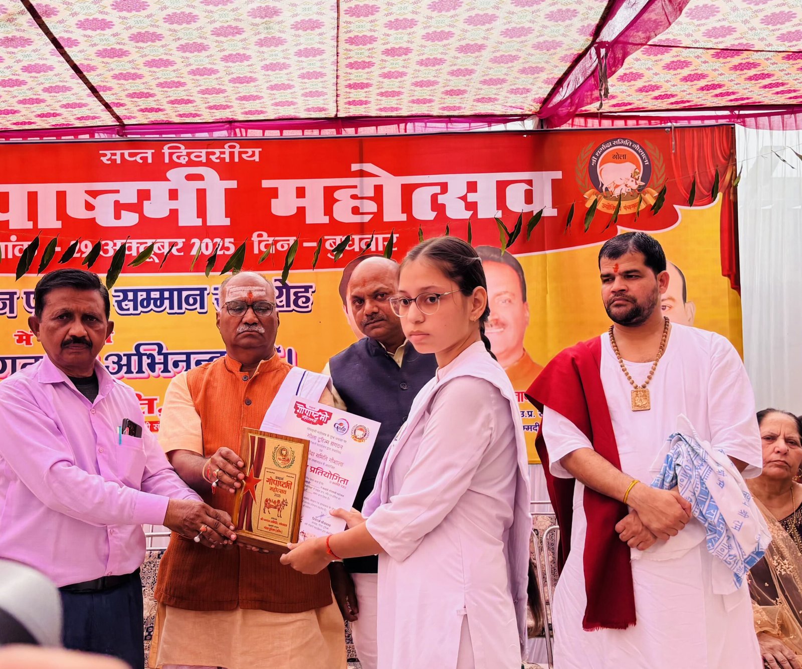 गोला गोकर्णनाथ में गौ ज्ञान प्रतियोगिता का भव्य पुरस्कार वितरण समारोह संपन्न | New India Times